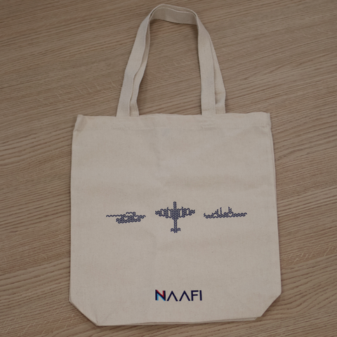 NAAFI Services Shopper